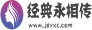 新迹